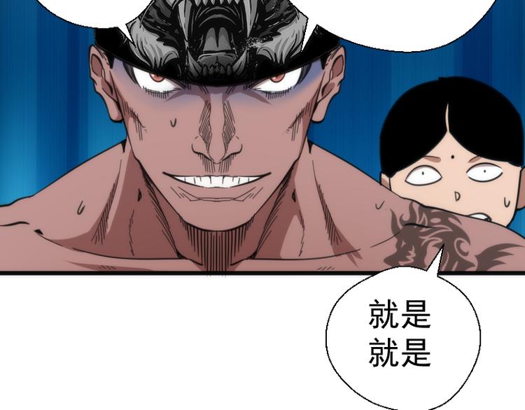 第109话 莉莉丝公爵42