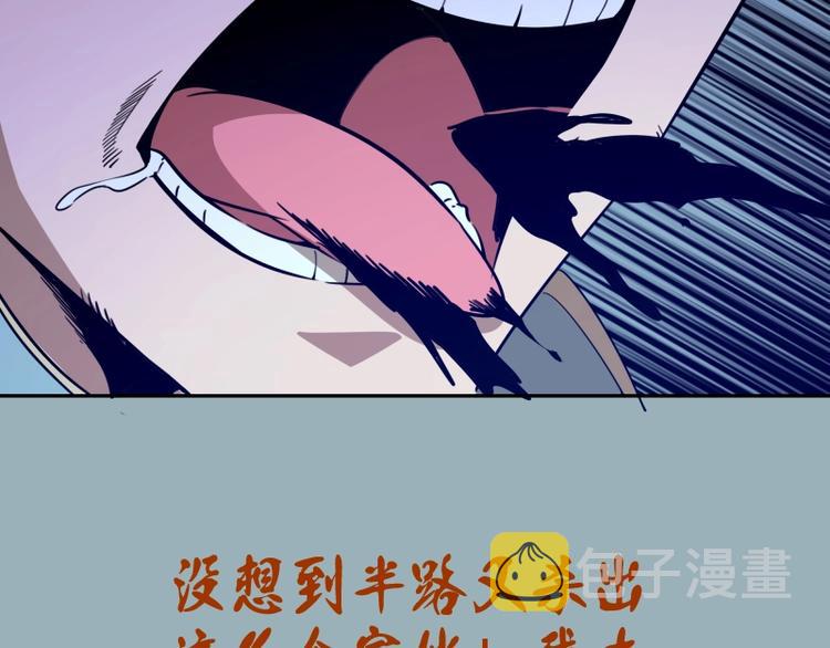 第56话 肉搏！168