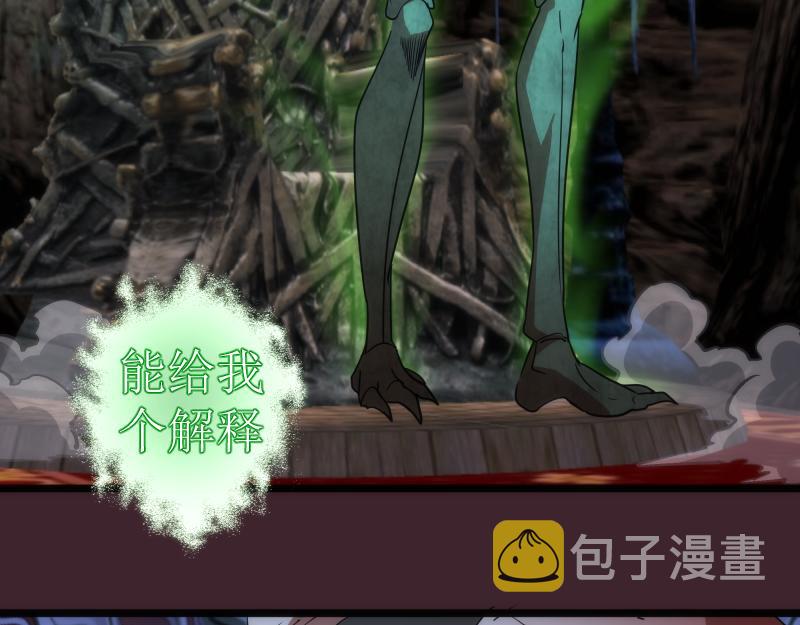 第166话 敌方战力98