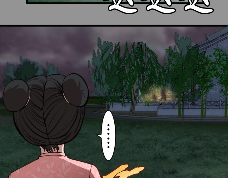 第87话 弑神术vs不死之身104