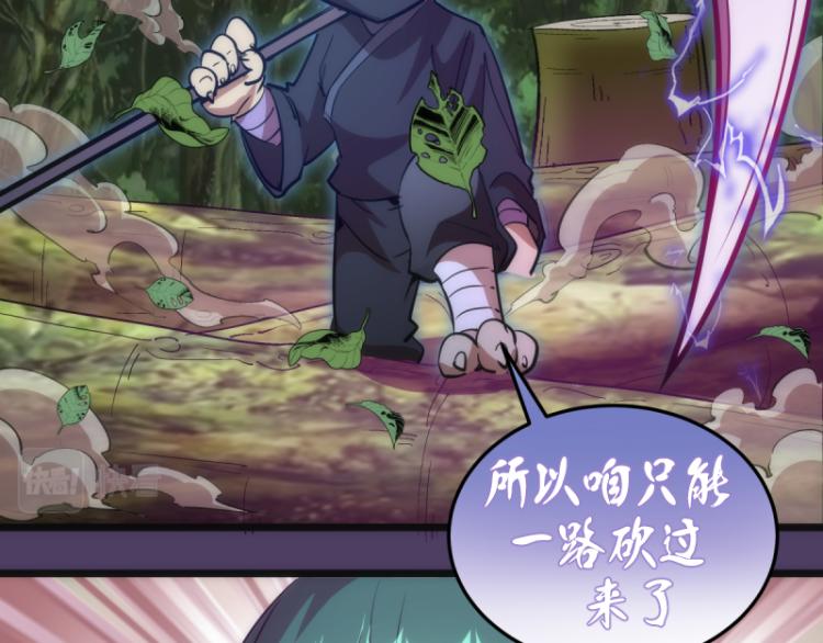 第143话 讨债大队109