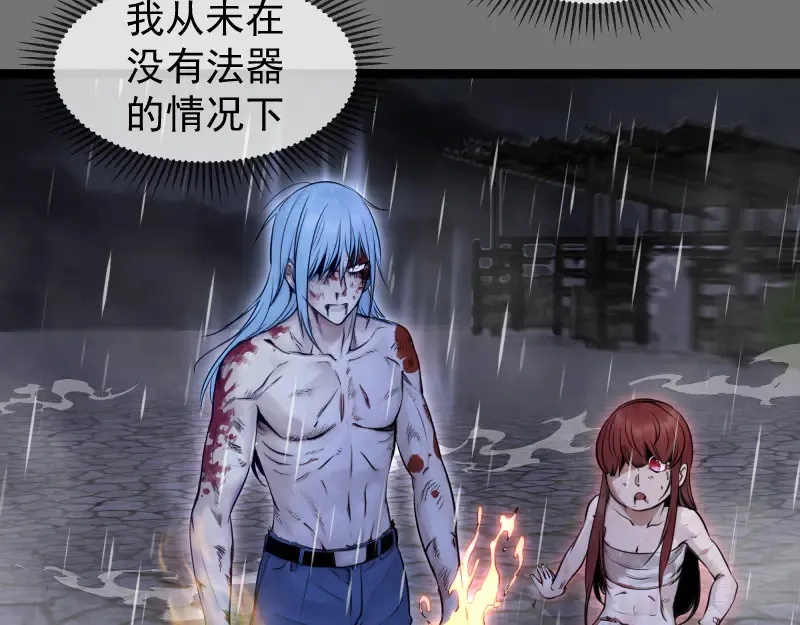 第277话 清空灵能55