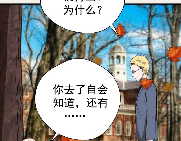 第108话 大人物95