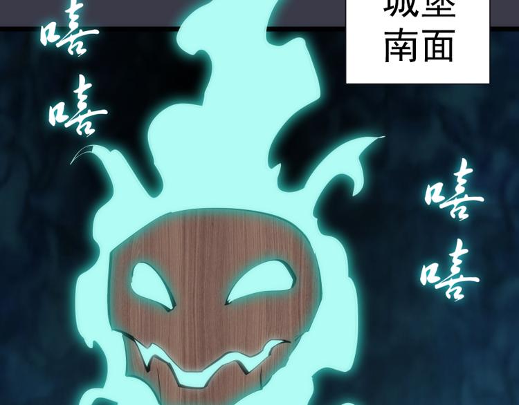 第118话 首秀80