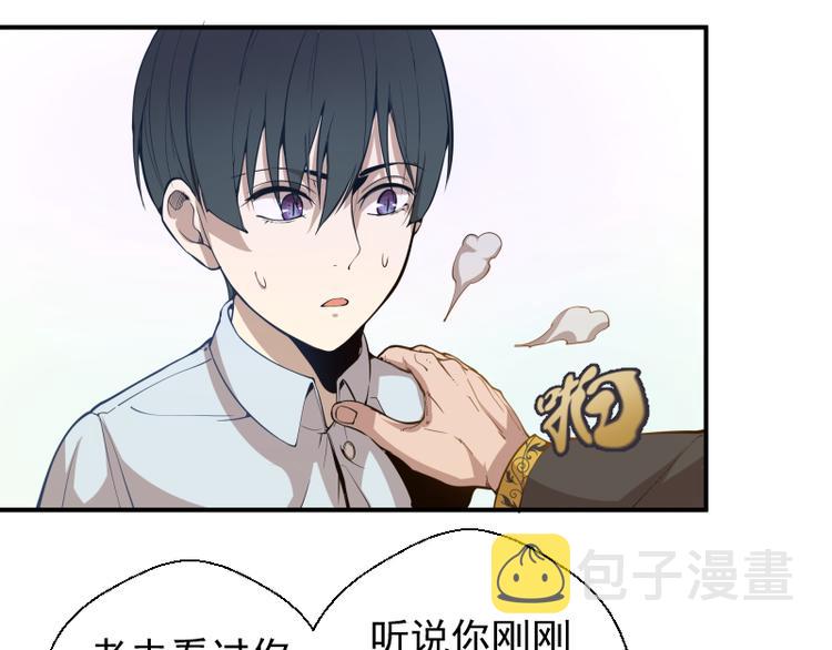 第19话 降魔会议！10