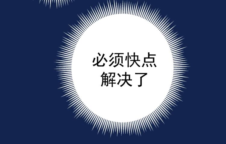 第24话 弑神术！126