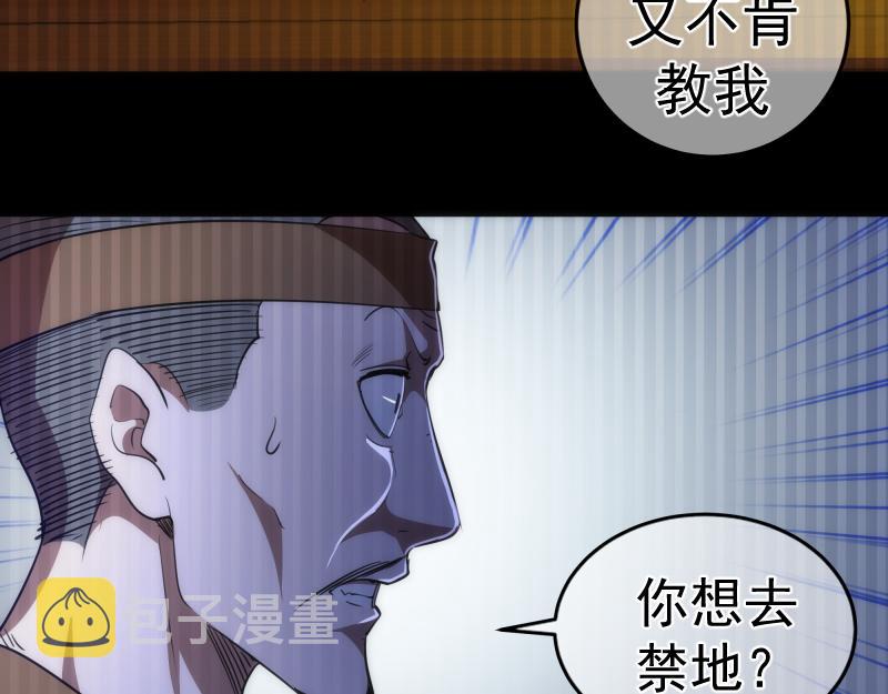 第155话 隐藏的真相123