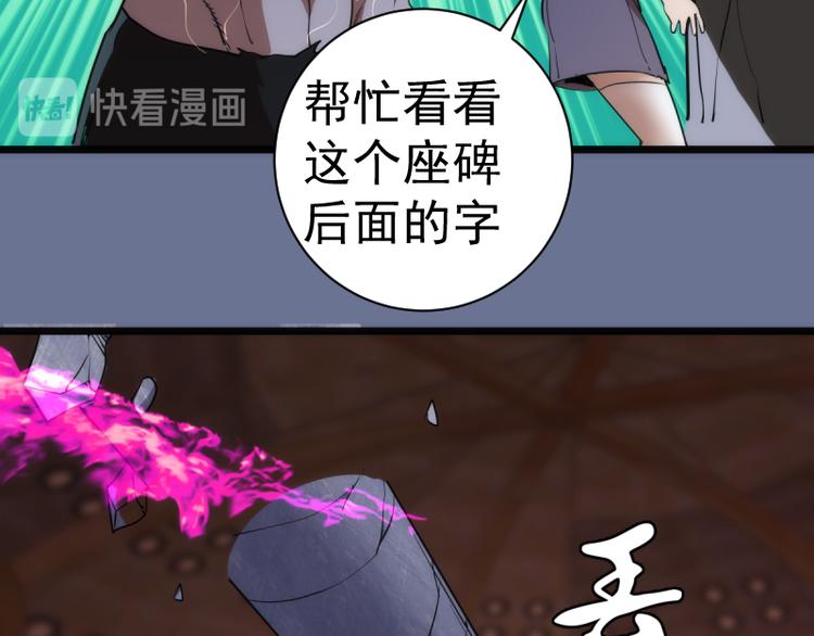 第133话 业火燎原113
