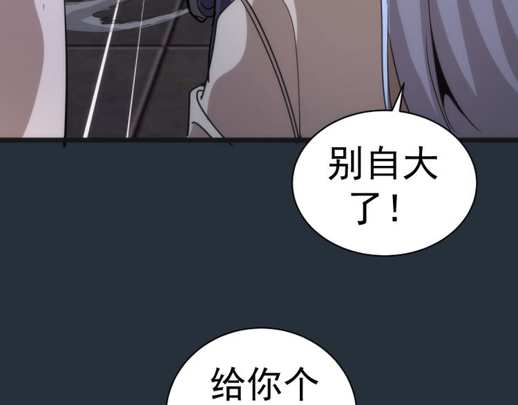 第131话 破关的方法137
