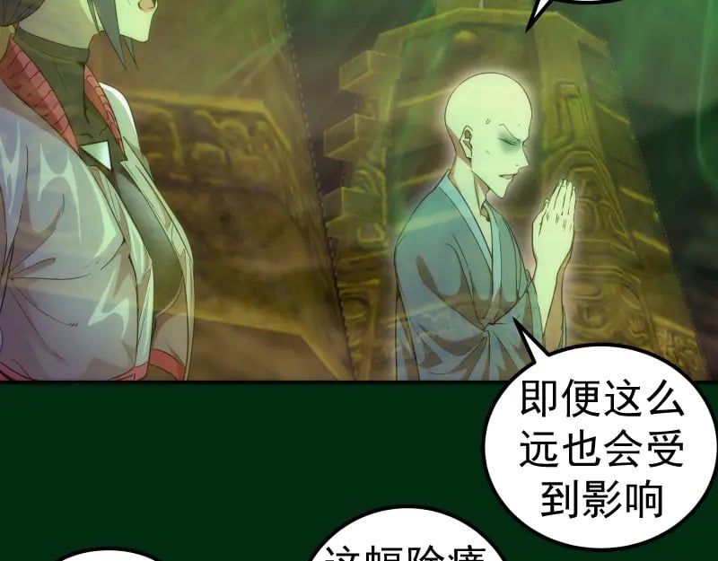 217 主的降临10