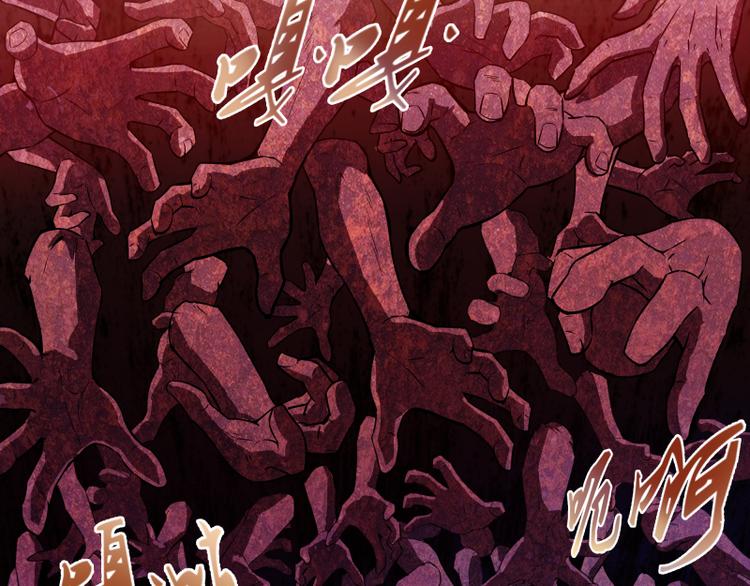 第5话 高等灵魂的含义！86
