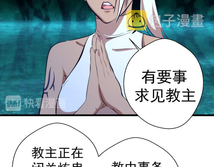 第108话 大人物11