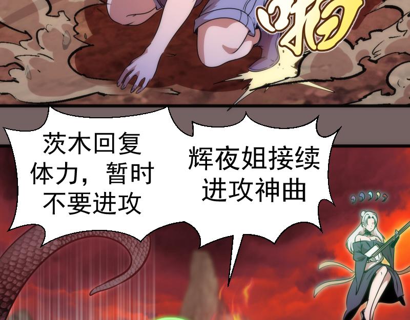 192话 亲自上阵66