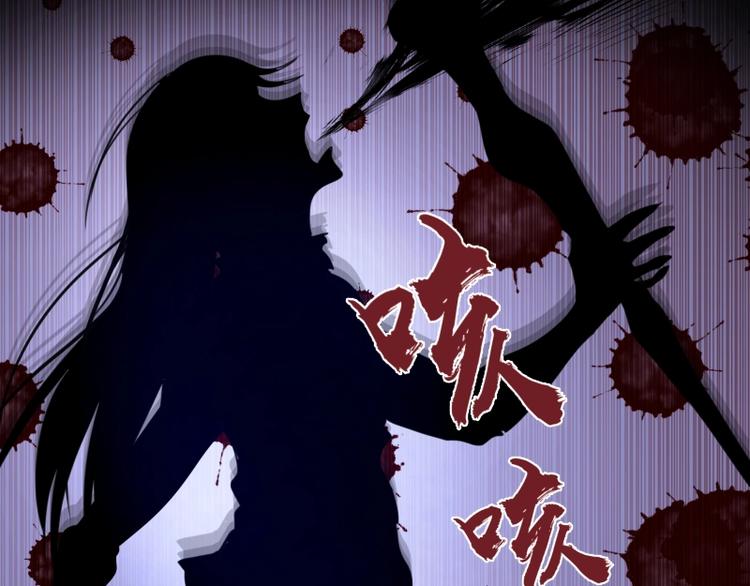 第29话 魔王重生？79