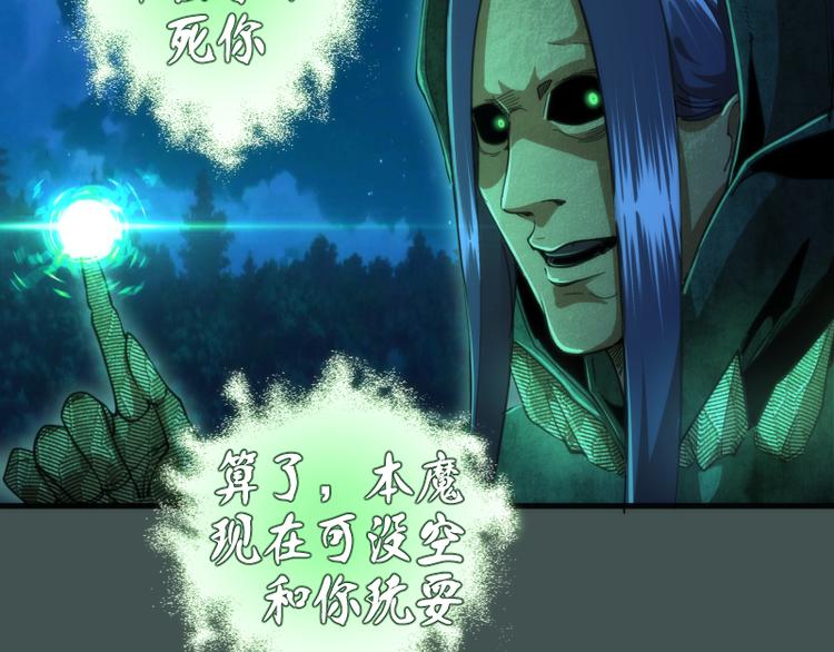 第103话 出其不意47