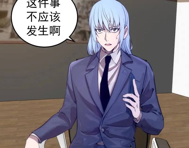 第265话 变故18