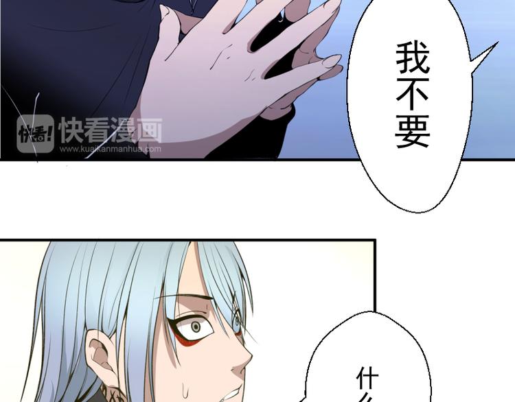 第15话 “主”要见你！65