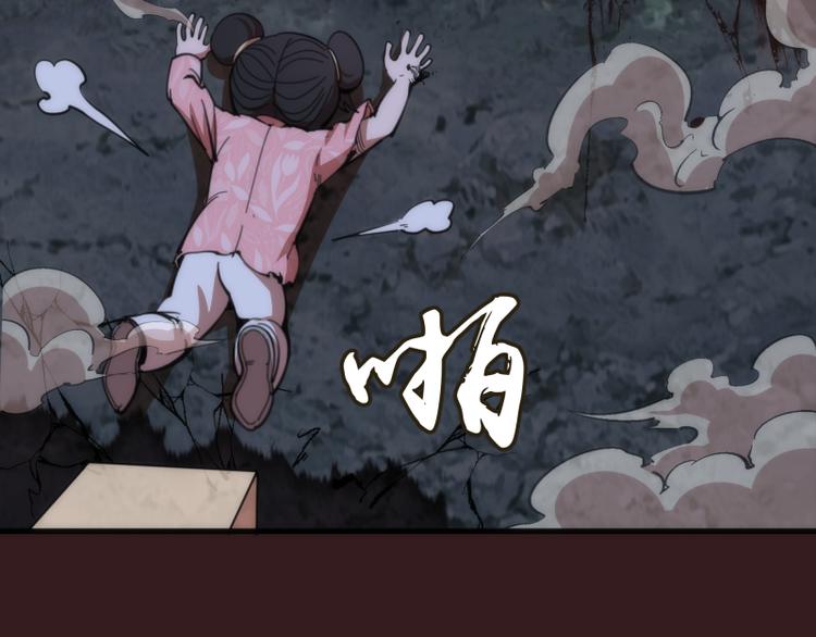 第104话 救场94