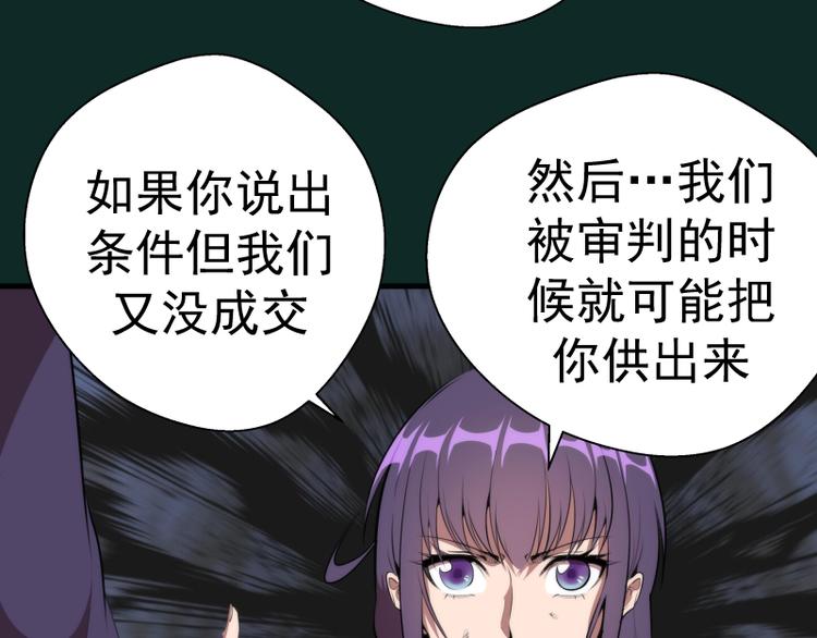 第90话 式神仙境114