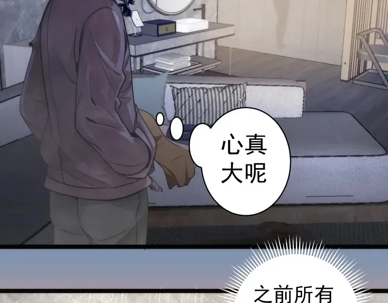 第263话 出差124