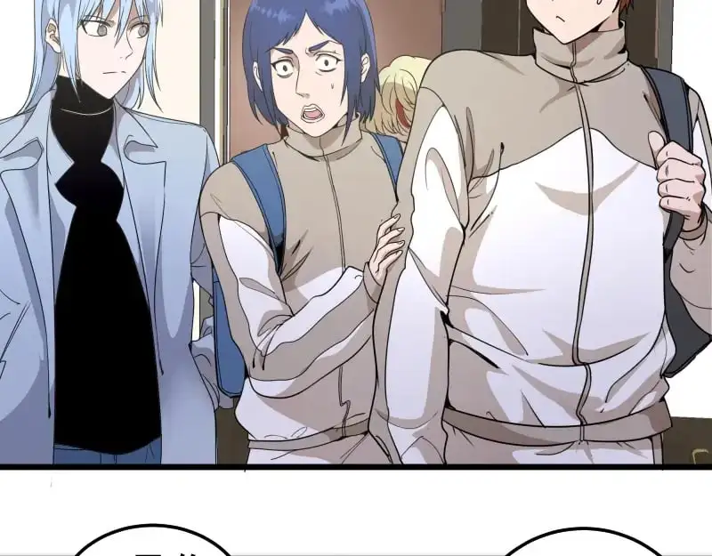 第252话 学校恶灵7