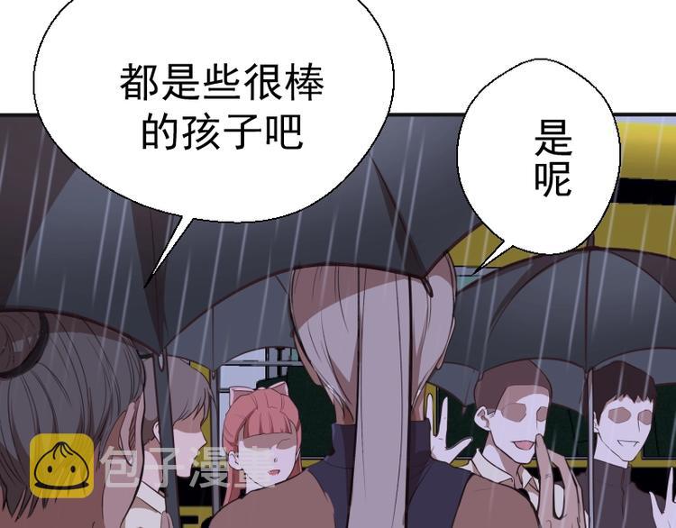 第44话 以身试险！147
