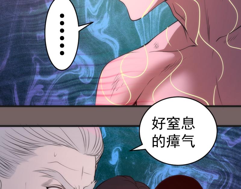 第193话 紫彩斑斓40