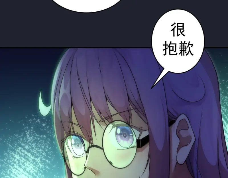 232话 爱丽丝135