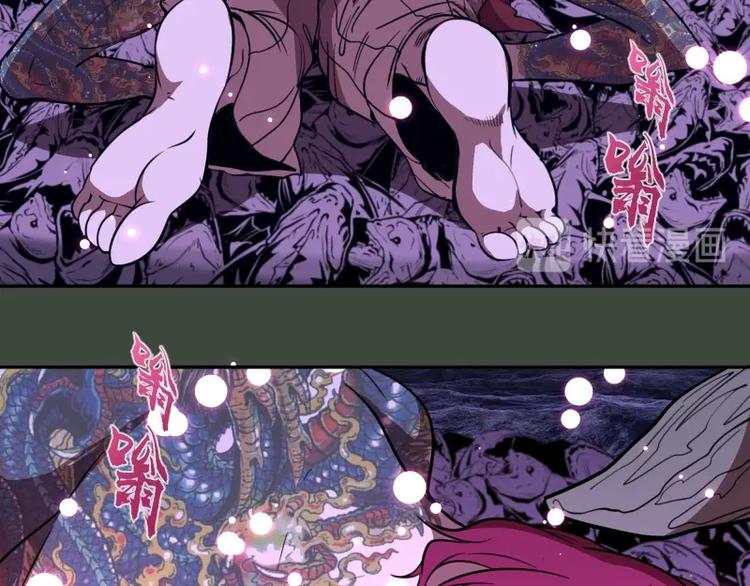 第57话 心灵呼唤！110