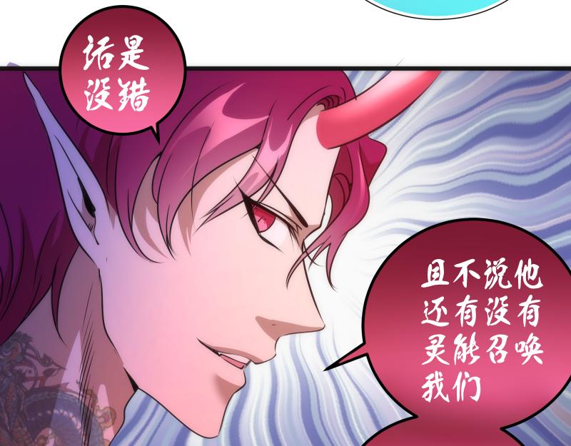 192话 亲自上阵84