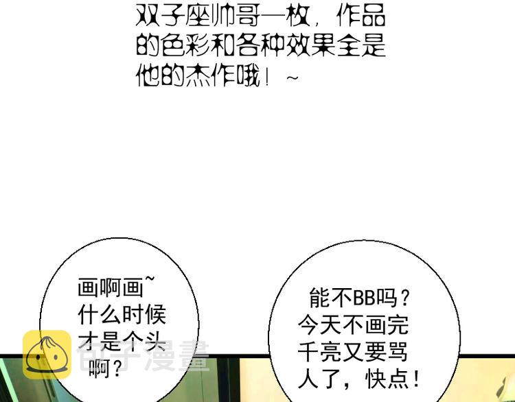 第1话 危险任务！245