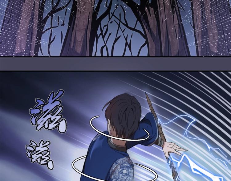 第43话 双修法师VS双头尸王70