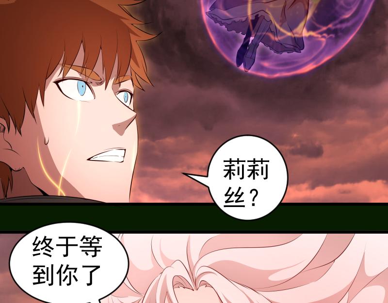 212 蒋乘风登场66