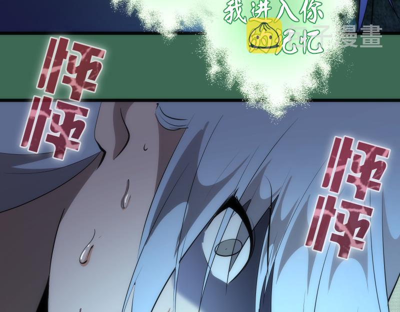 第156话 敕令归来59