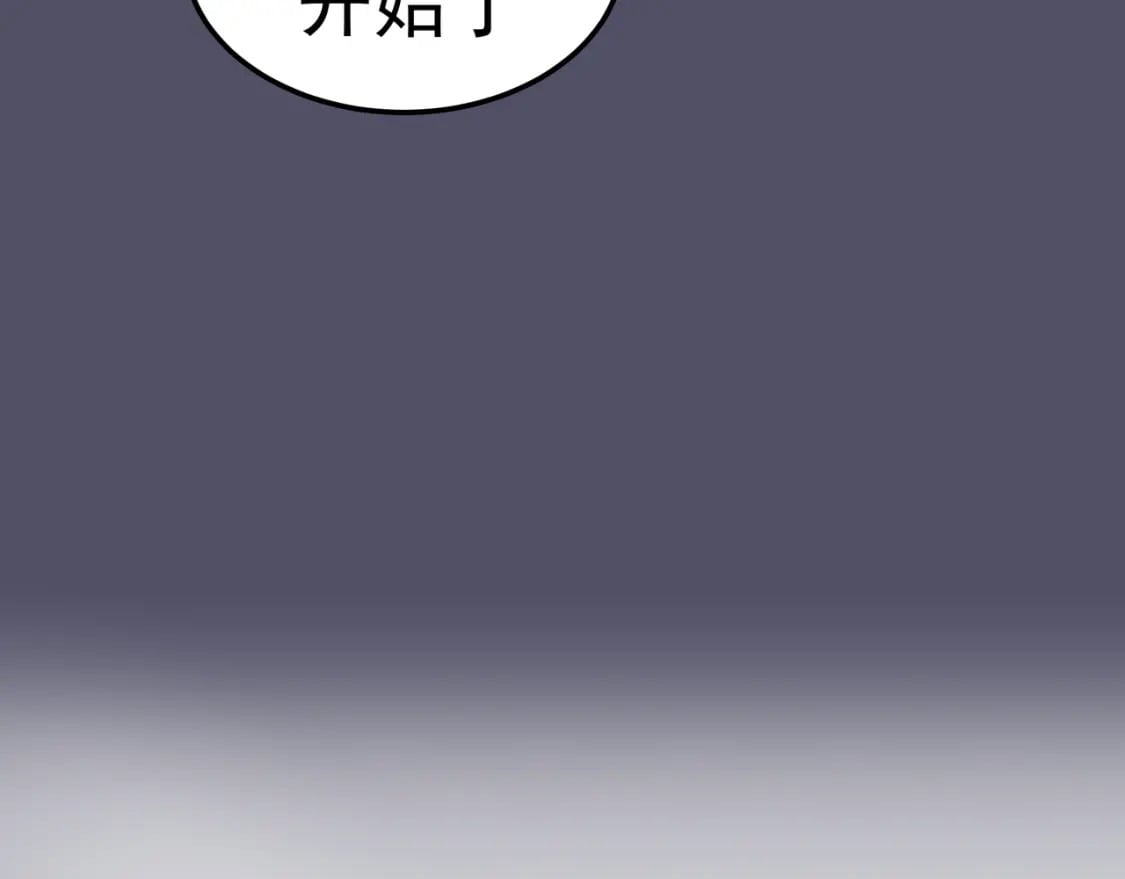 231 清理门户138