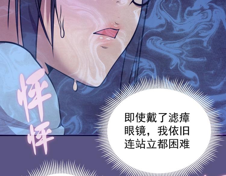 第23话 分头作战！37