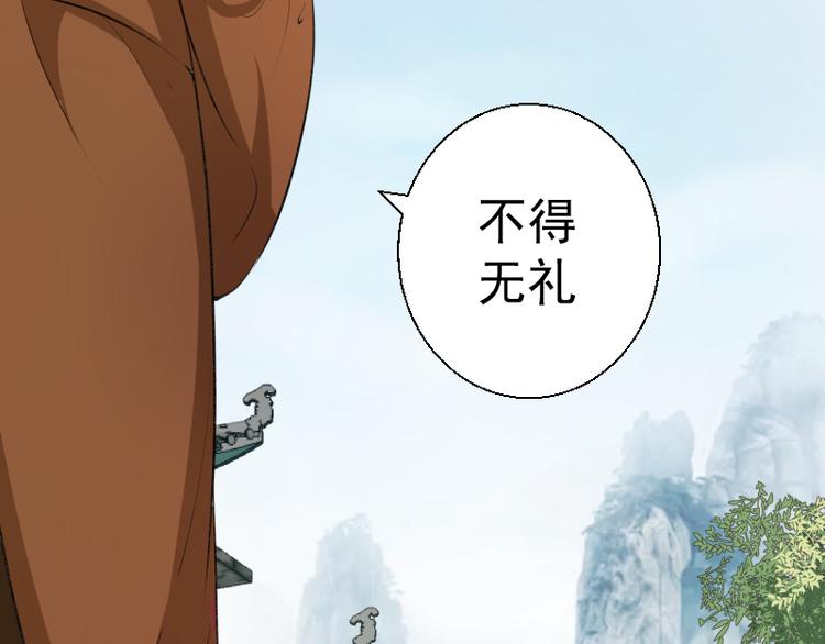 第18话 爬上别人的床！43