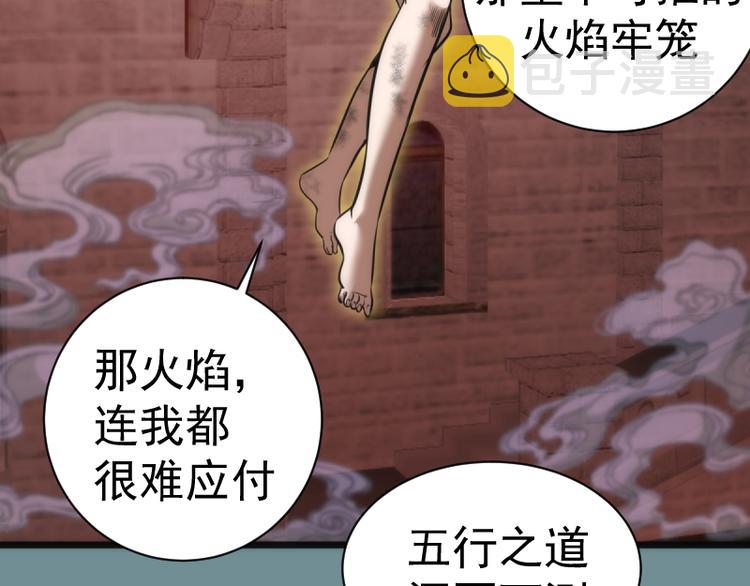第132话 蜕变的决心130