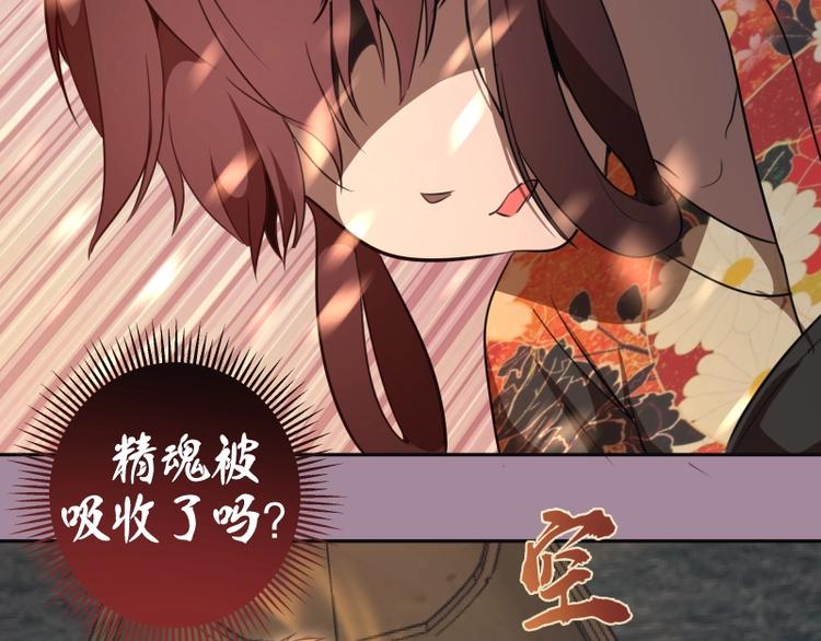 第54话 现世形态！78