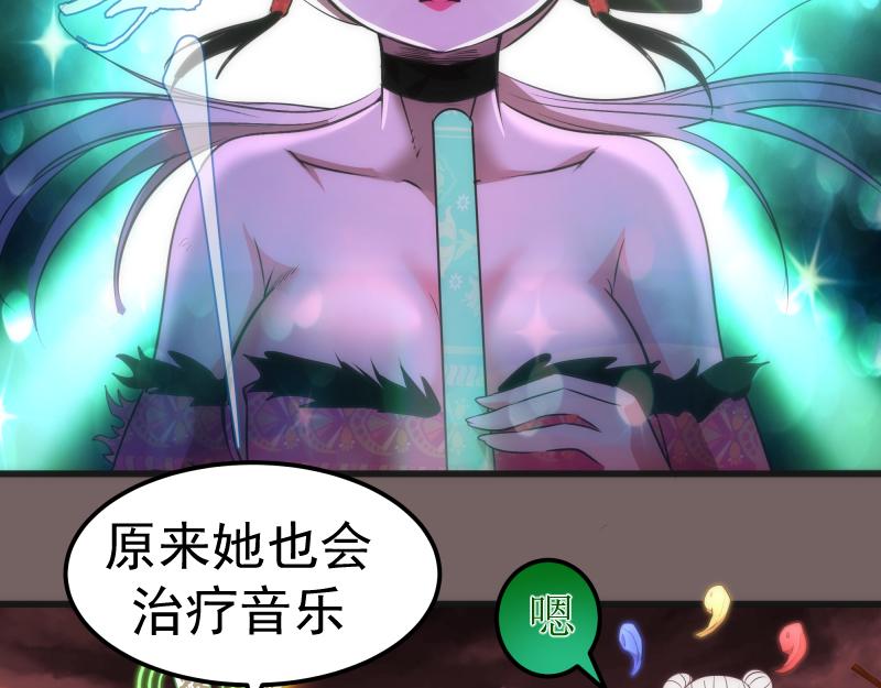 第193话 紫彩斑斓12