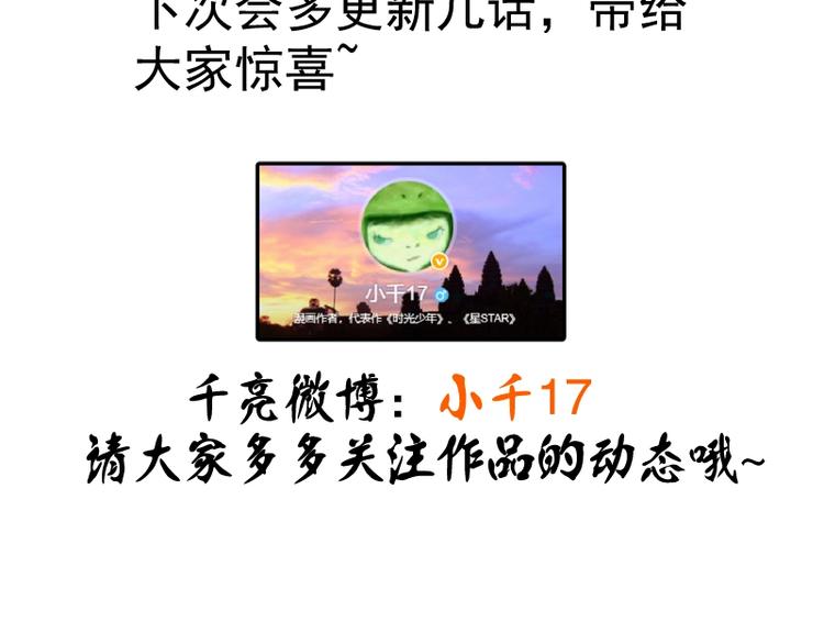 第57话 心灵呼唤！221