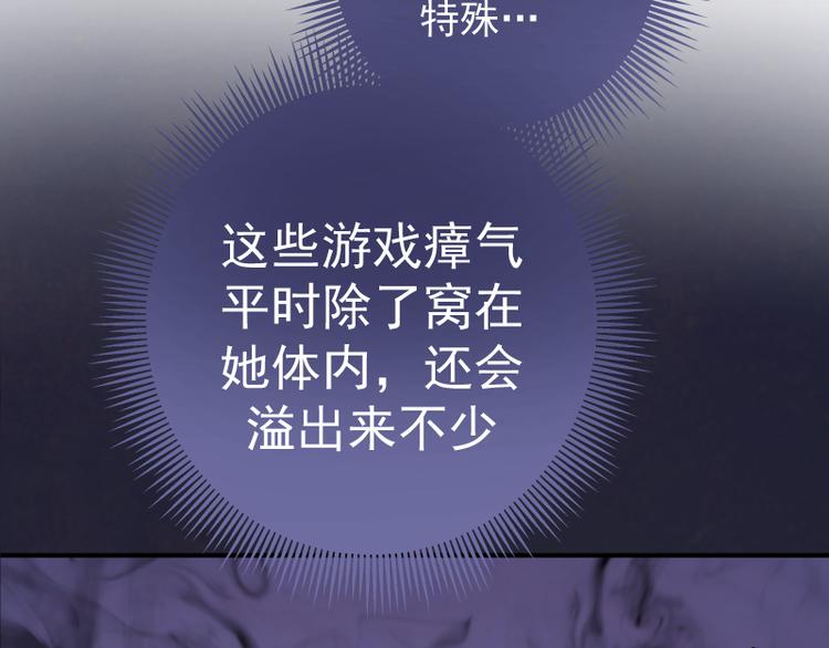 第14话 穿着裤子算什么泳装！140