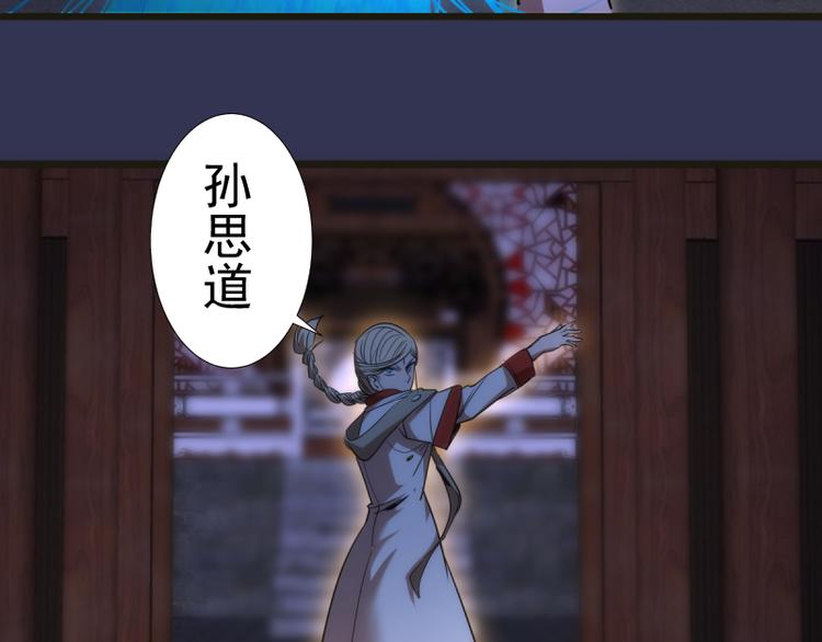 第126话 新考官上任20