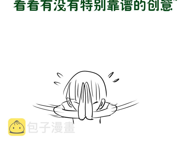 第104话 救场156