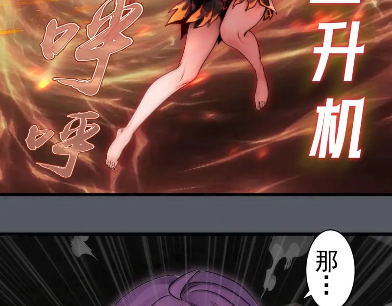 第244话 出逃129