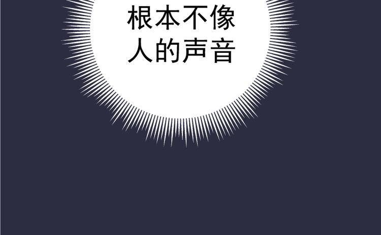 第20话 十日厄运最终考验！149