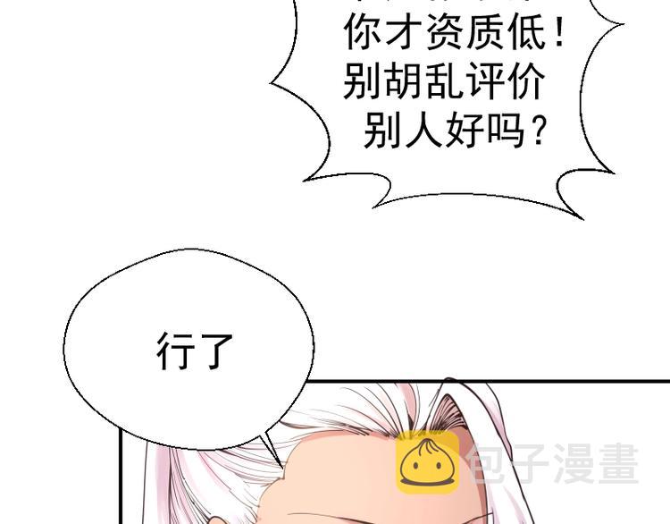 第37话 海上危机！70