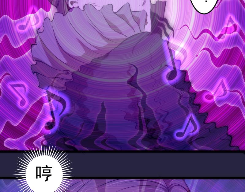 第174话 莉莉丝VS翡翠古魔106