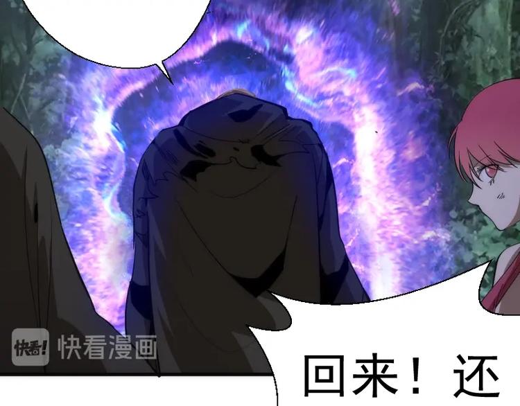 第106话 降临教82