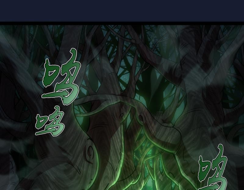 第149话 桃符山旧事(三)68